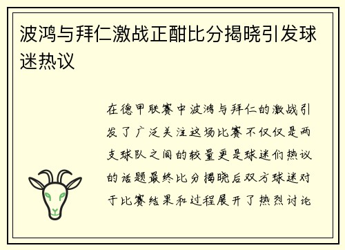 /uploads/images/20250727/bo-hong-yu-bai-ren-ji-zhan-zheng-han-bi-fen-jie-xiao-yin-fa-qiu-mi-re-yi.webp