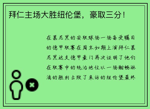 /uploads/images/20250801/bai-ren-zhu-chang-da-sheng-niu-lun-bao-hao-qu-san-fen.webp